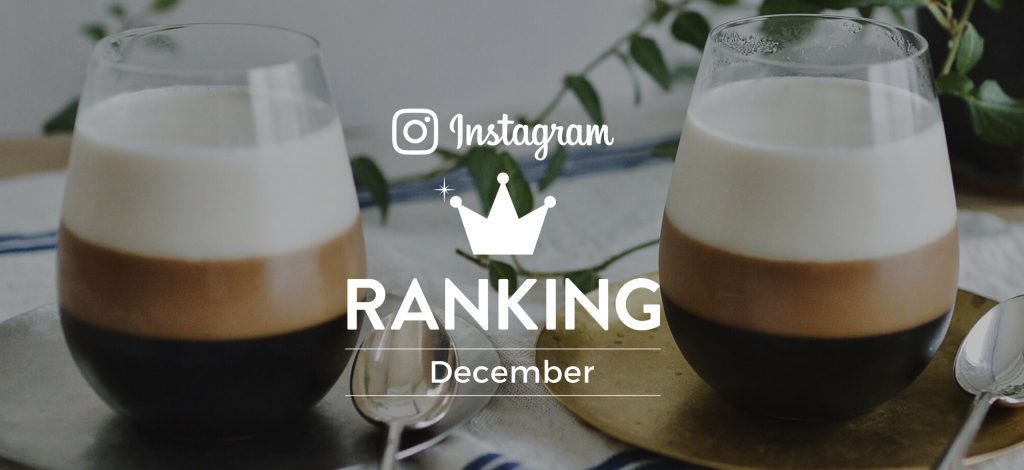 1位は三層コーヒーゼリーのレシピ。Instagramの人気投稿でふりかえる12月の人気よみものTOP5。｜CAKE